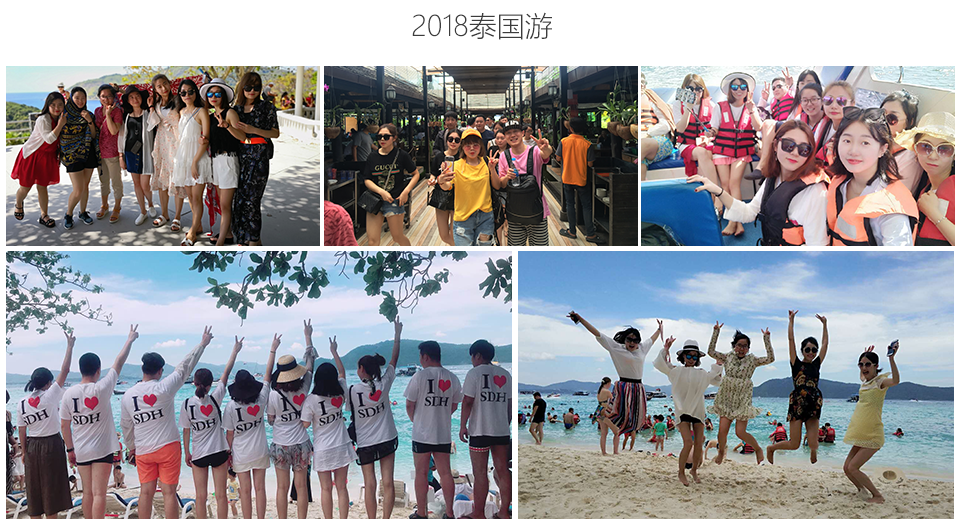 泰國(guó)遊_西安地産代理(lǐ)_西安地産銷售公司_盛達行集團