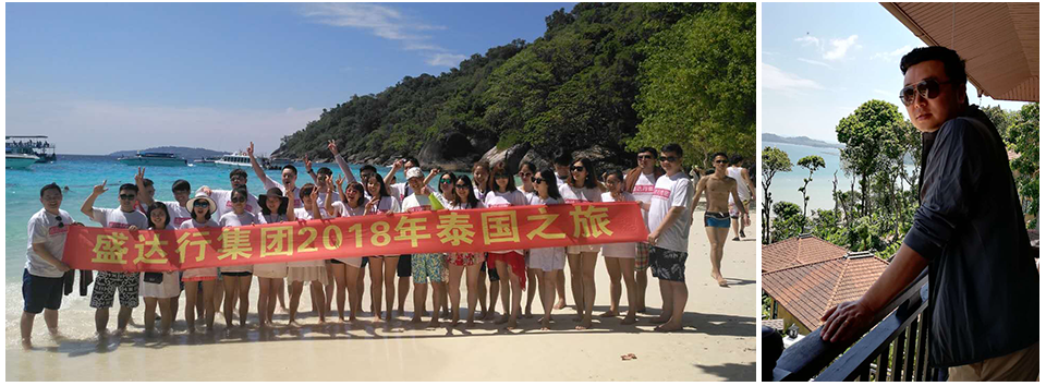 泰國(guó)之旅_西安地産代理(lǐ)_西安地産銷售公司_盛達行集團