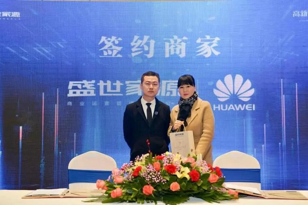 1578902484519135.jpg 微信圖片_20200113155403.jpg