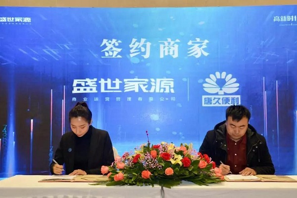 1578902570690229.jpg 微信圖片_20200113155418.jpg