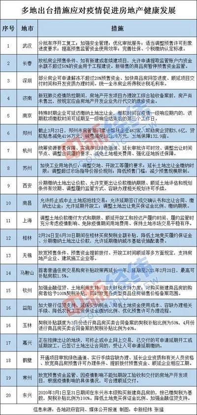 1588060990128772.jpg 微信圖片_20200428160443.jpg